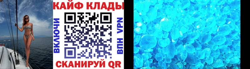Купить наркотики сайты Прохладный A-PVP МЕФ ГАШИШ Бутират Конопля
