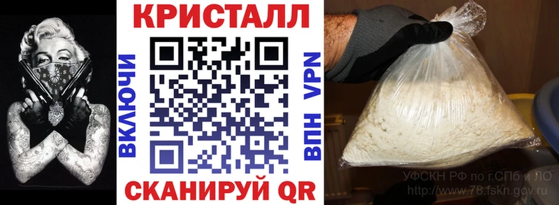 как найти закладки Прохладный АМФЕТАМИН Розовый