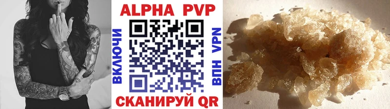Alpha PVP VHQ  kraken ссылки  Прохладный 