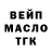 Печенье с ТГК марихуана Desi Ferber