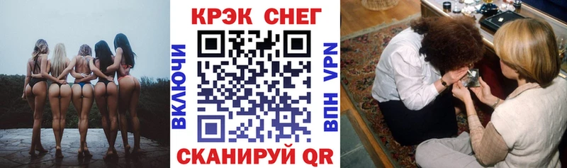 KRAKEN ссылка  Прохладный  Кокаин 99% 