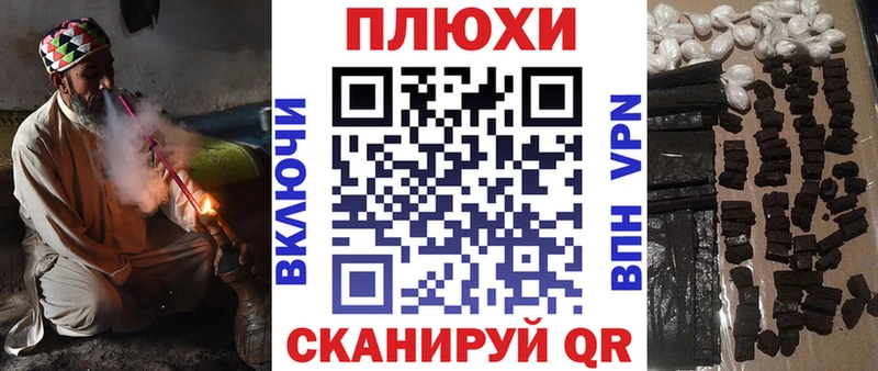 ГАШ ice o lator  цена   Прохладный 