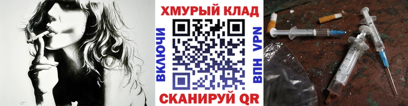 Героин гречка  ОМГ ОМГ ССЫЛКА  Прохладный  даркнет сайт 