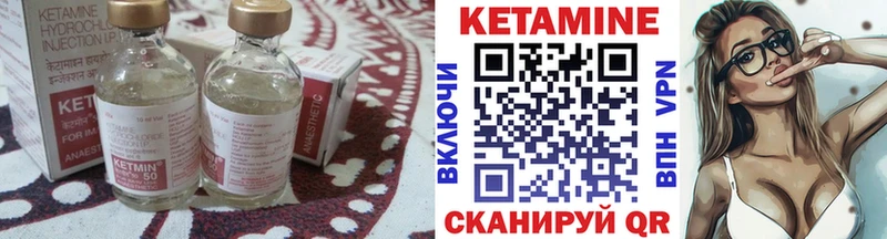 КЕТАМИН ketamine  Прохладный 