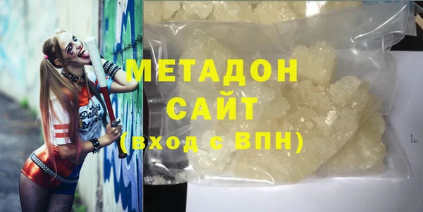 гашиш Абинск