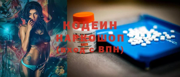 2c-b Абдулино