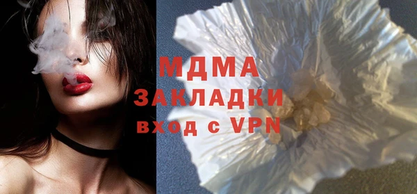 гашиш Абинск