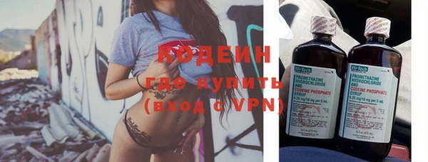 марихуана Осташков