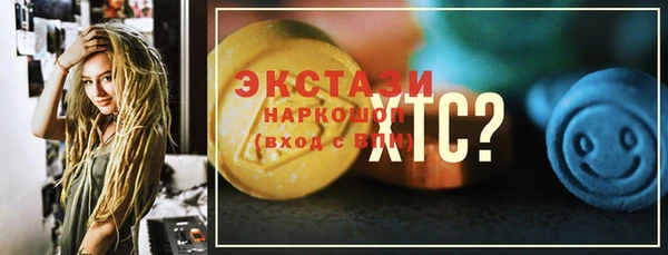 гашиш Абинск