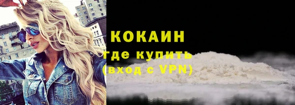 2c-b Абдулино