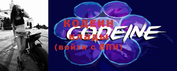 2c-b Абдулино