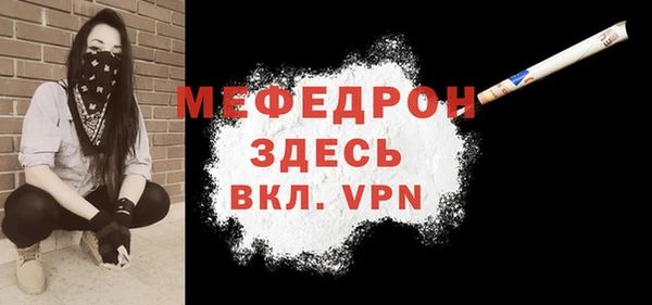 амфетамин Нягань