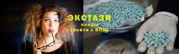 трава Абаза