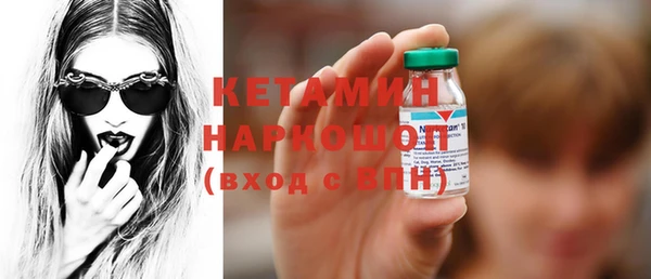 марки nbome Нязепетровск