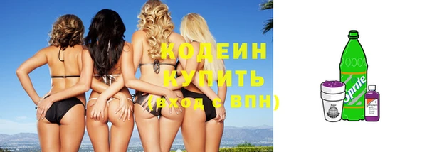 марки nbome Нязепетровск