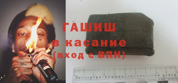 2c-b Абдулино