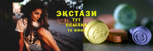 трава Абаза
