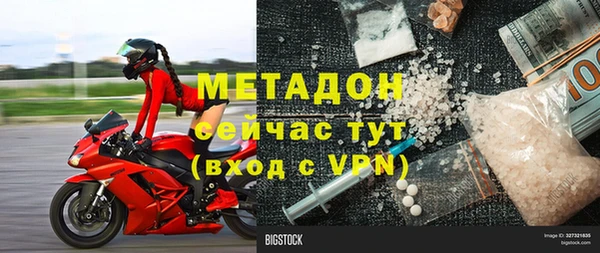 2c-b Абдулино
