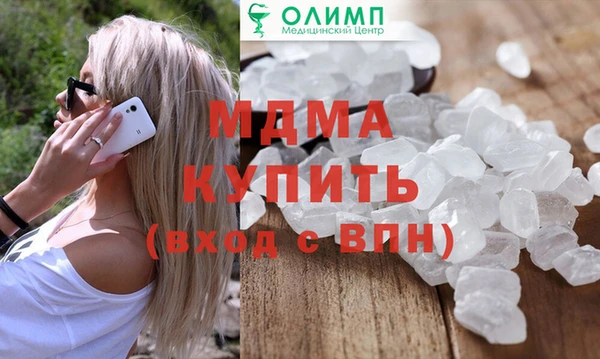 гашиш Абинск