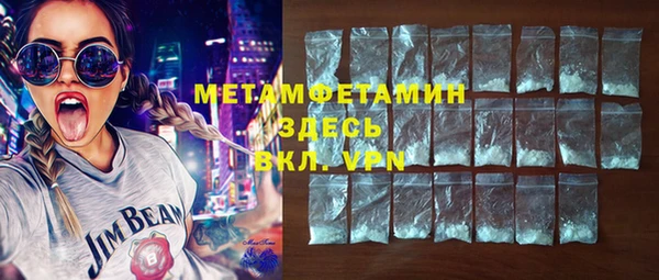 тгк Осинники