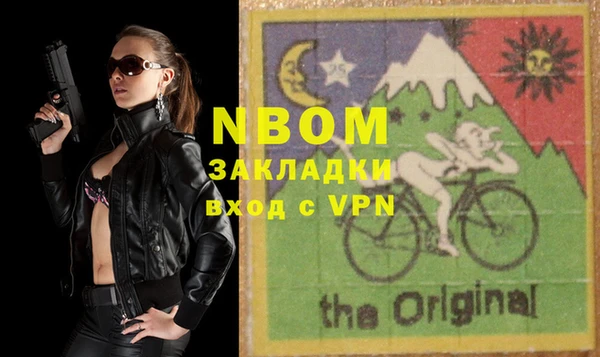 2c-b Абдулино