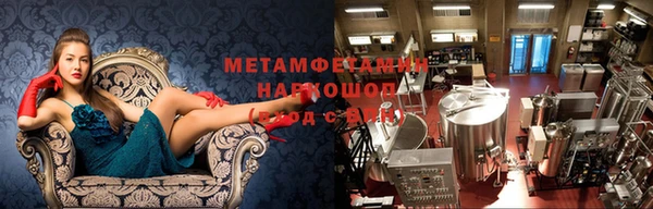 2c-b Абдулино