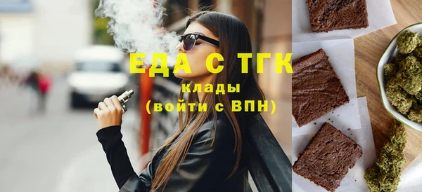 трава Абаза
