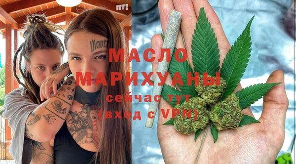 2c-b Абдулино