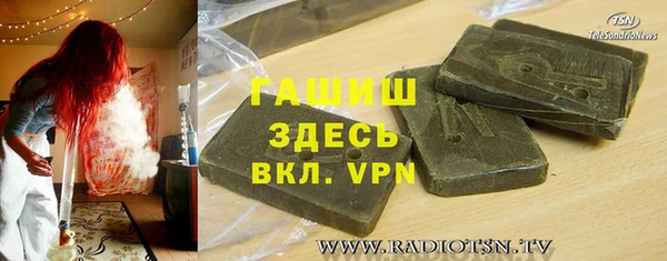 гашиш Абинск