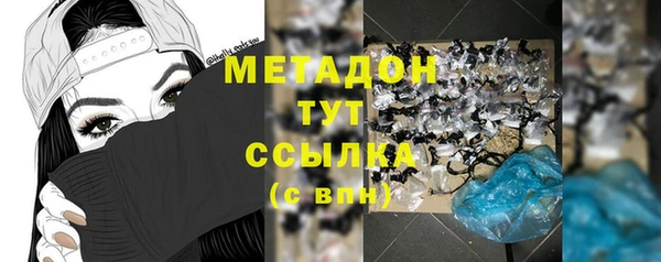 2c-b Абдулино