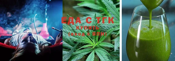 трава Абаза