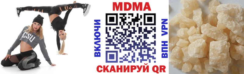 MDMA молли хочу наркоту нарко площадка как зайти Прохладный