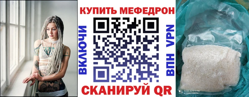 где купить наркотик  MEGA сайт  Меф мяу мяу  Прохладный 