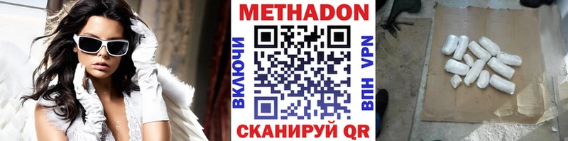 дарнет шоп  darknet наркотические препараты  МЕТАДОН белоснежный  Прохладный 