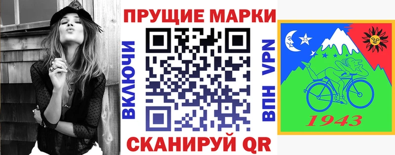 Марки 25I-NBOMe 1,8мг  Прохладный 