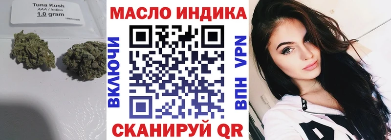 хочу наркоту  Прохладный  ТГК гашишное масло 